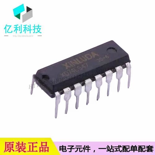 XD74LS47 DIP-16 BCD到7段解码器LED显示驱动器
