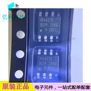 IR4427STRPBF SOP8电源管理IC驱动器IR4427STRPBF