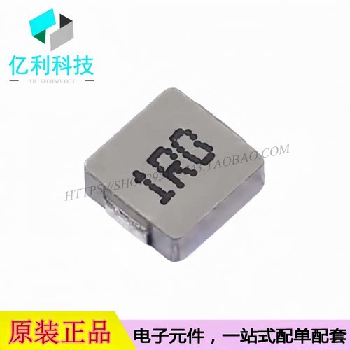 SLO0520H1R0MTT 功率电感 SMD5.4x5.1mm 1uH 20%