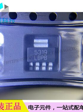 LP3964EMPX-ADJ/NOPB SOT223代码LBPB低压差稳压器