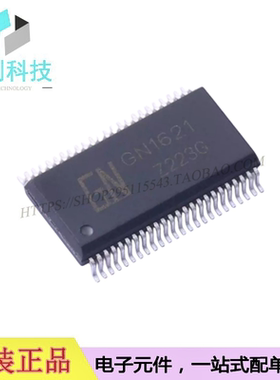 GN1621 SSOP48 LCD驱动器4线串行接口