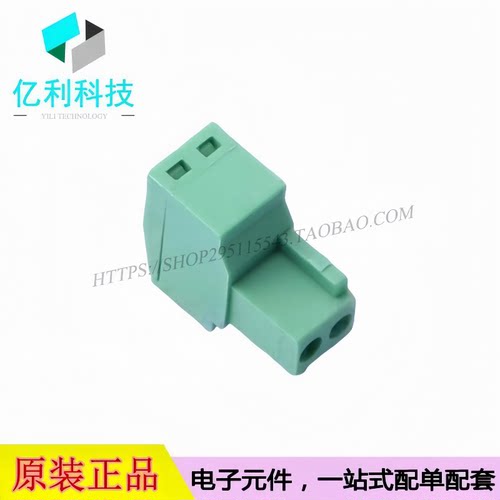 DB2EK-2.54-2P-GN-S  插拔式接线端子 间距2.54mm 插头1x2P绿色