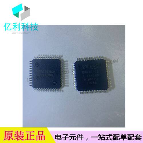 EPM7032STC44-10N TQFP44可编程逻辑器件