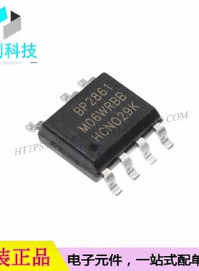 BP2861BK SOP-7非隔离降压LED恒流驱动芯片