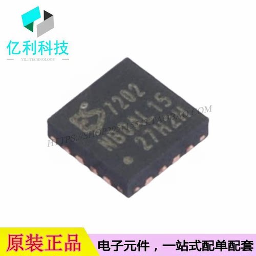 ES7202 QFN-16模数转换器音频IC芯片