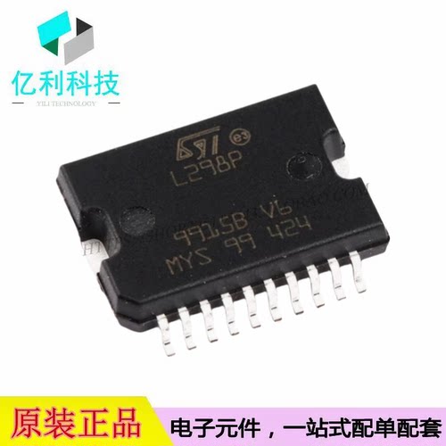 L298P013TR HSOP-20双全桥栅极驱动器芯片