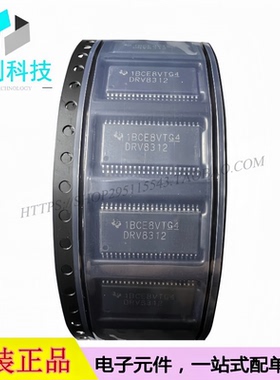 DRV8312DDWR HTSSOP-44 无刷直流(BLDC)三相电机驱动芯片