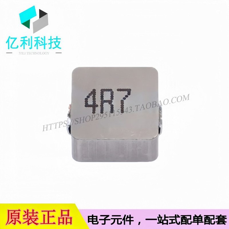 FXL1050-4R7-M 功率电感 SMD11.5x10mm 4.7uH 20%