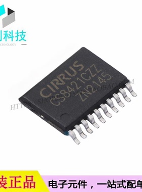 CS8421-CZZR TSSOP-20串行音频接口芯片采样速率转换器