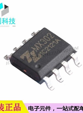 MX302 SOP-8电机驱动IC芯片