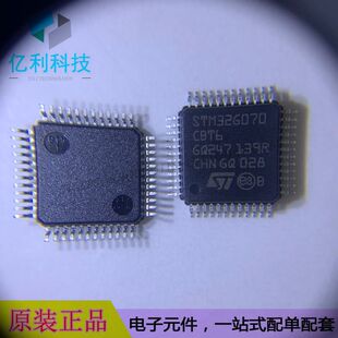 STM32G070CBT6 LQFP48微控制器单片机MCU