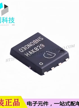 BSC030N08NS5 TDSON-8 场效应管MOSFET N沟道 80V 100A