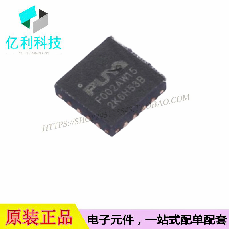 PY32F002AW15U6TR单片机微控制器