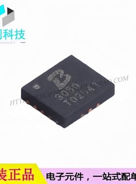 PL3050 QFN-13电源芯片