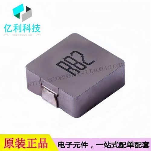 FXL1350-R82-M SMD13.45x12.6x4.8mm 功率电感 820nH ±20% 39A