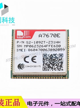 A7670E-LASE LCC-124 LTE Cat 1模块无线通信4G模块