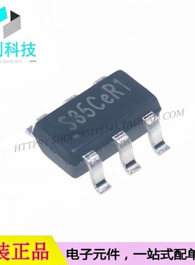 STI3508 SOT-23-6丝印S35B升压转换器DC-DC电源芯片