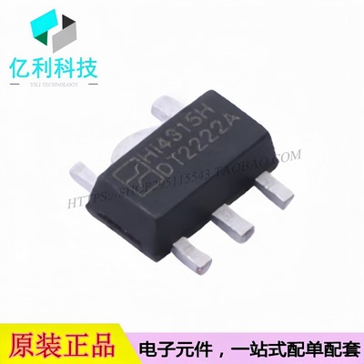 Hi4315H SOT-89-5调光比65536:1超低压差1.5V恒流驱动IC芯片