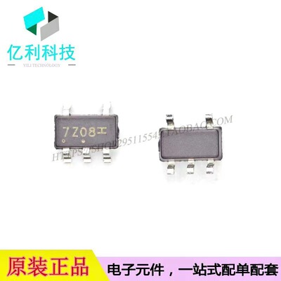 NC7SZ08M5X丝印7Z08逻辑芯片