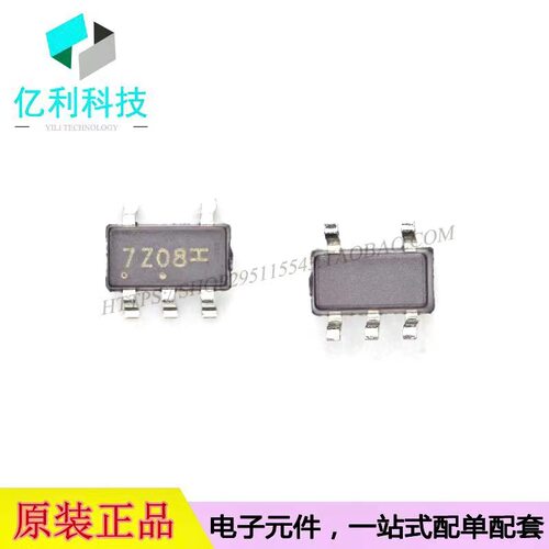 NC7SZ08M5X丝印7Z08逻辑芯片