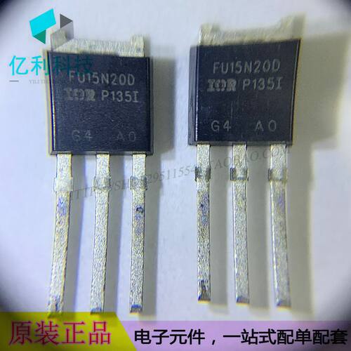 IRFU15N20DPBF TO-251晶体管场效应管MOSFET管