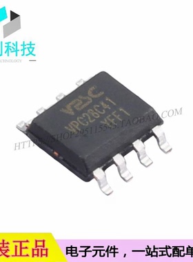 VPC28C41 SOP-8 DC-DC电源控制芯片