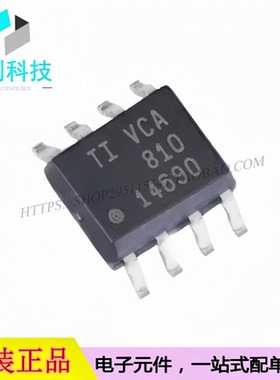 VCA810IDR SOIC-8单通道高增益可调范围宽带压控放大器芯片