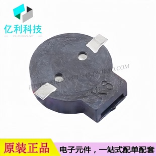 贴片10.5x9x2.5mm电磁式 KLJ 9025 3627 无源蜂鸣器 3.6V