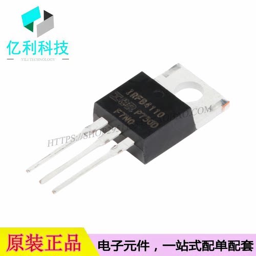 IRFB4110PBF TO-220场效应管N沟道100V 180A MOSFET