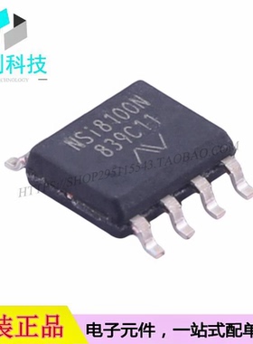 NSI8100N SOP-8高可靠性2通道I2C双向数字隔离器芯片
