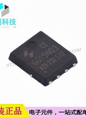 HYG015N03LS1C2 PDFN5x6-8L 场效应管 30V 130A MOS管