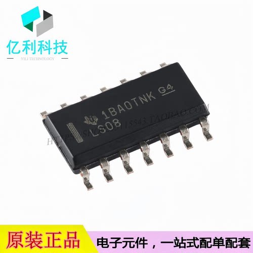 SN74LS08DR SOIC-14 丝印LS08 四通道 2输入正与门芯片