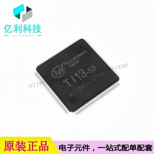 T113-S3 LQFP-128 双核A7 微控制器单片机行测记录仪芯片