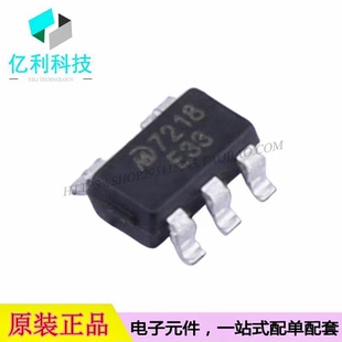 MD7218E33QC3 5L线性稳压芯片1.6uA静态功耗15V耐压1A输出 SOT23