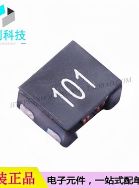 SMCM7060-101T SMD7x7mm贴片共模电感100R
