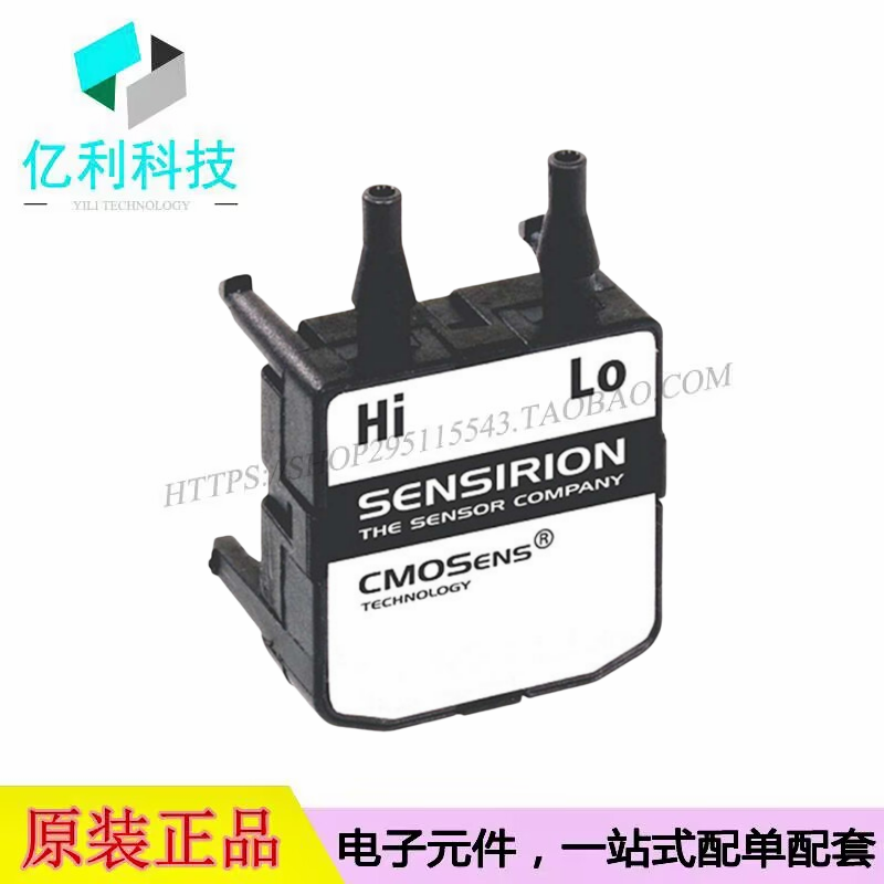 SDP1000-L025工业压力传感器