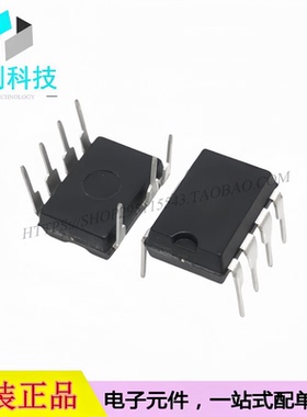 BP2867DJ DIP-7 LED恒流驱动IC芯片