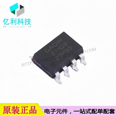 GAQW211G2EH SMD-8P 固态继电器MOS输出