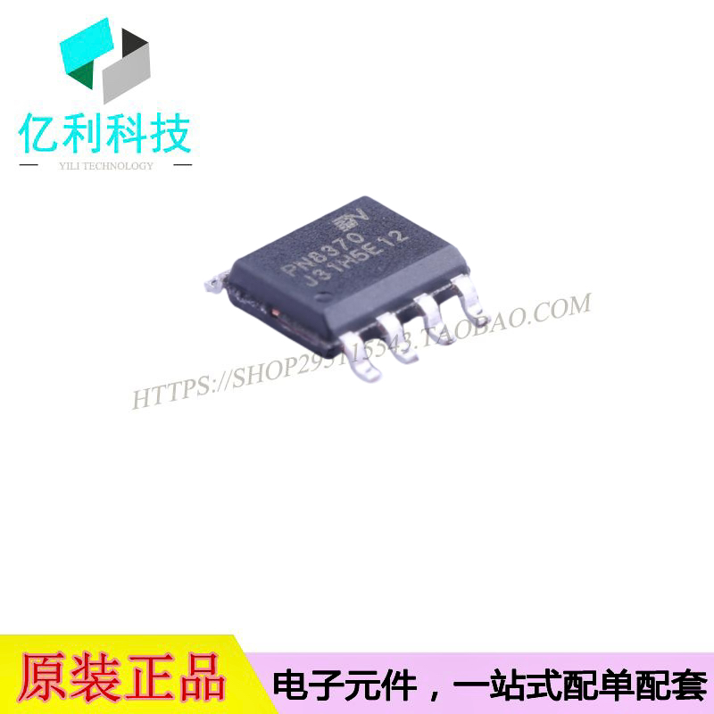 PN8370SSC-R1H稳压IC芯片控制器