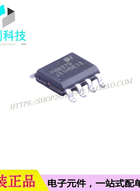 PN8370SSC-R1H SOP7稳压IC芯片控制器