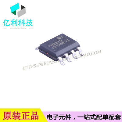 PN8370SSC-R1H稳压IC芯片控制器