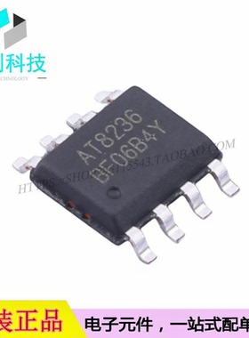 AT8236 ESOP-8电机驱动IC芯片