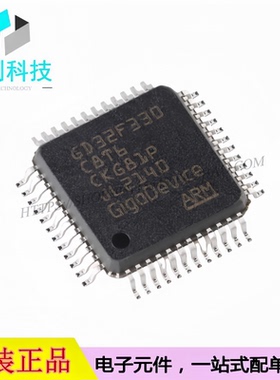 GD32F330C8T6 LQFP-48单片机MCU 32位微控制器芯片