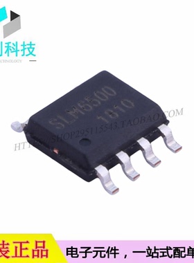 SLM6500 ESOP-8电池管理降压充电芯片2A单节锂电池IC