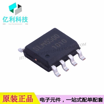 SLM6500 ESOP-8电池管理降压充电芯片2A单节锂电池IC