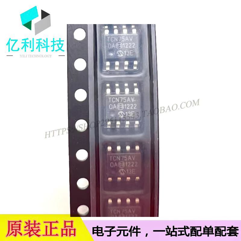 TCN75AVOA全新原装温度传感器