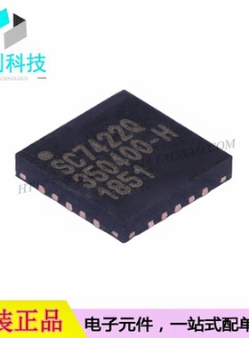 SC92F7422Q20R QFN-20单片机MCU微控制器芯片
