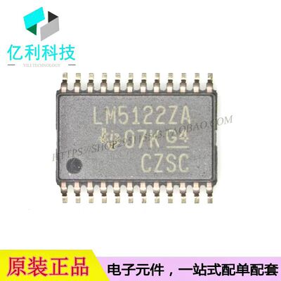 LM5122ZAPWPR电源管理稳压控制器