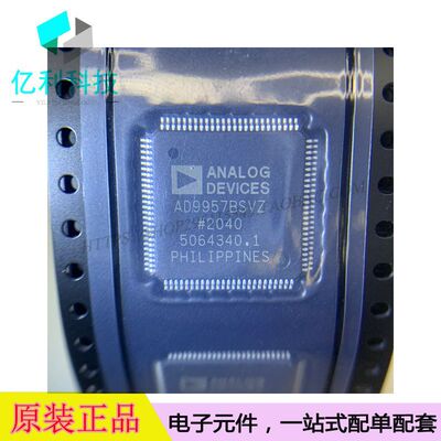 AD9957BSVZ TQFP100接口数字合成上下转换器