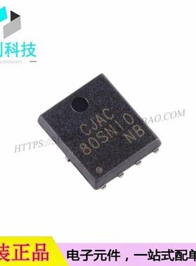 CJAC80SN10 PDFN-8 100V 80A场效应管N沟道MOSFET